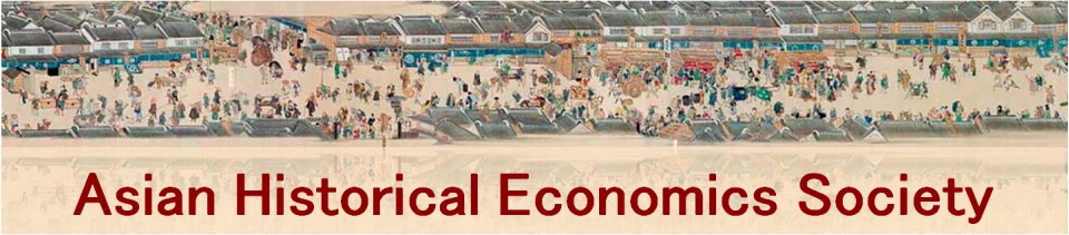Asian Historical Economics Society